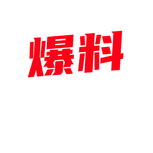 千年一遇的极品白虎嫩穴 而且颜值也相当的高 骚穴好看干净中出娇喘不停 还可以毒龙 !-视频封面